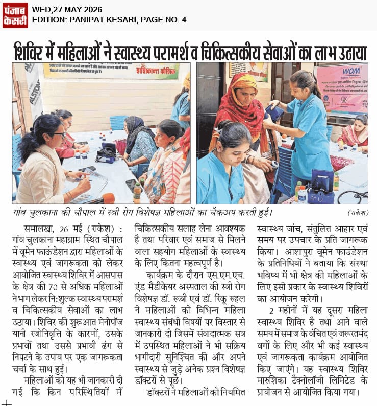 media coverage